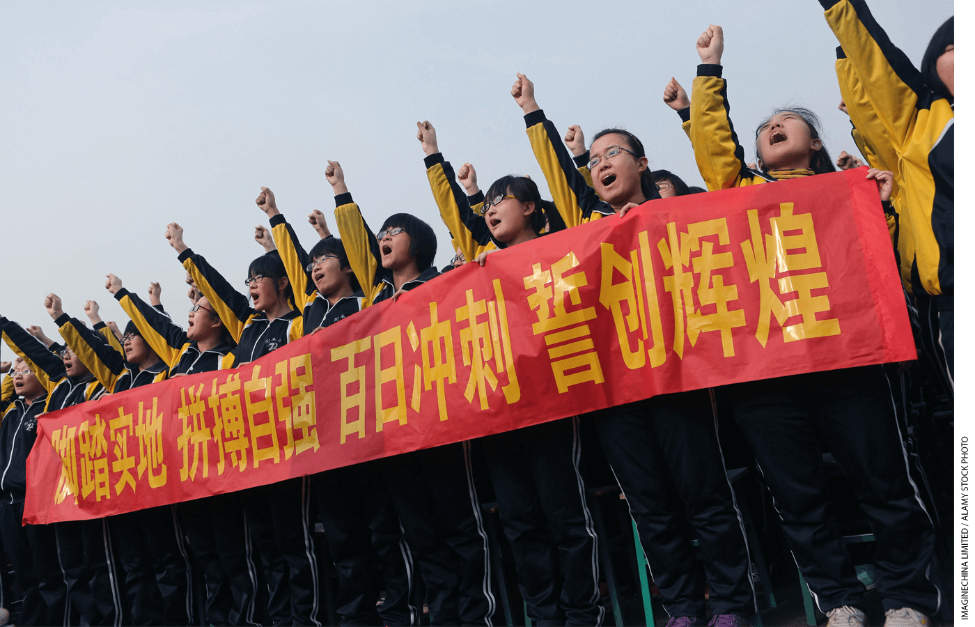 Students in Hengshui, China, chant during a rally to prepare for the GaoKao, the Chinese college-entrance exam.